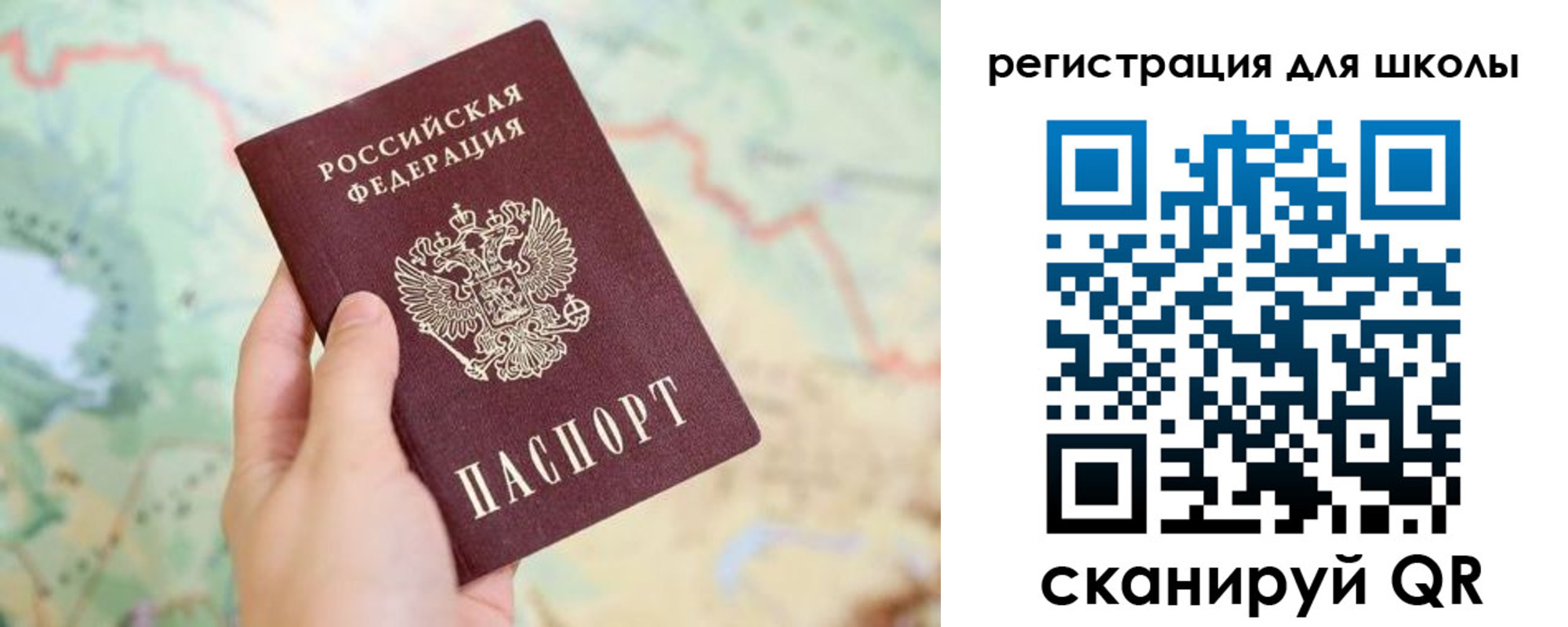 найти адрес прописки в Лагани