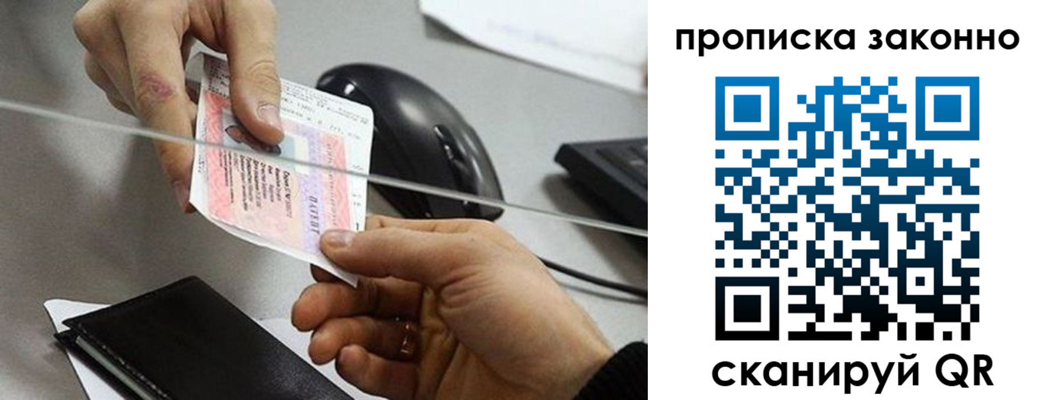 где прописаться в Лагани