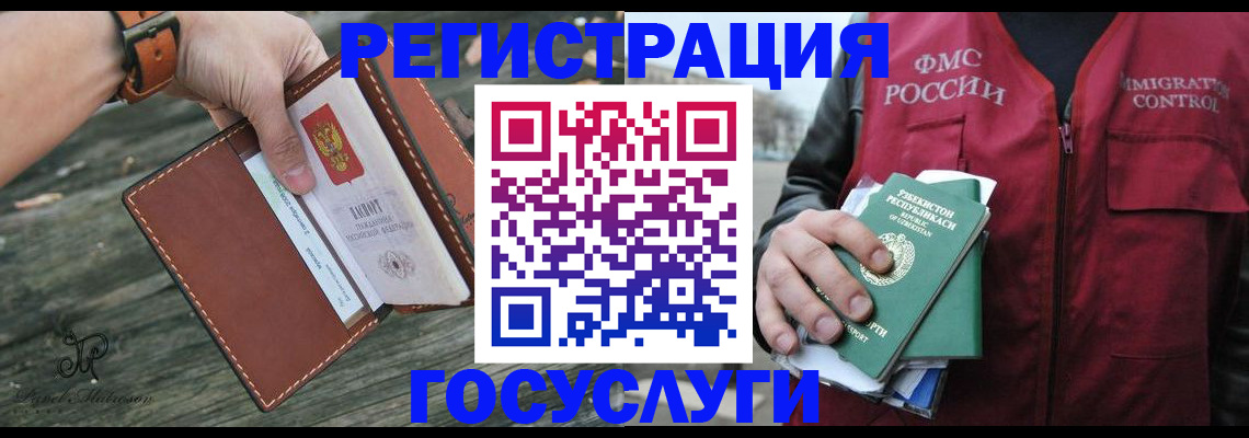 регистрация для школы в Лагани