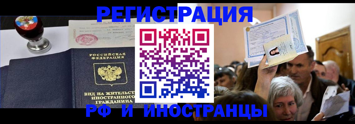где прописаться в Лагани