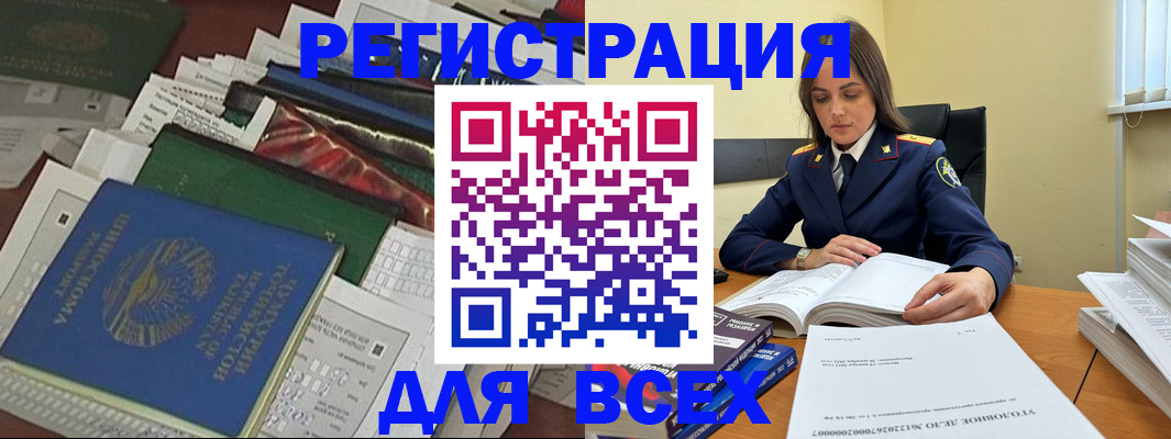 временная регистрация госуслуги в Лагани