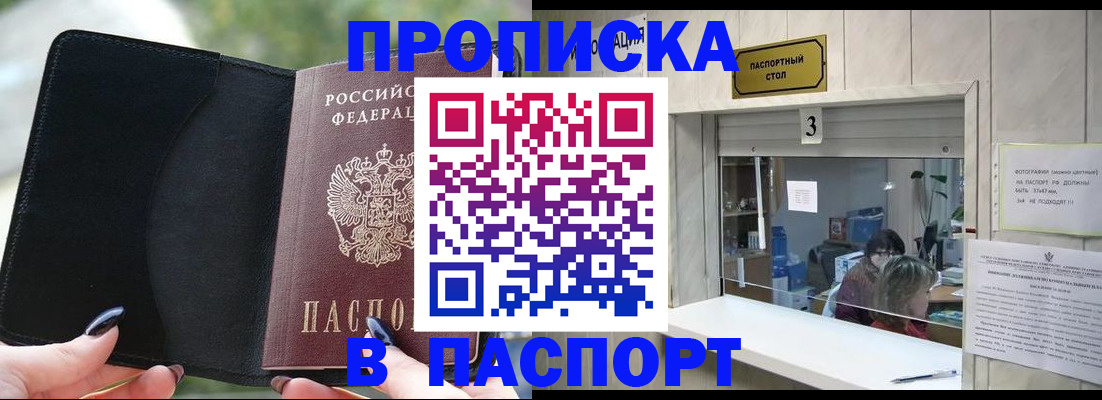 временная регистрация госуслуги в Лагани